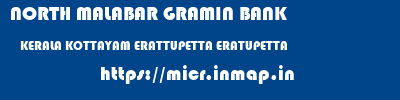 NORTH MALABAR GRAMIN BANK  KERALA KOTTAYAM ERATTUPETTA ERATUPETTA  micr code